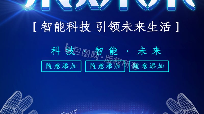 层板打样，价格几何？揭秘影响成本的关键因素