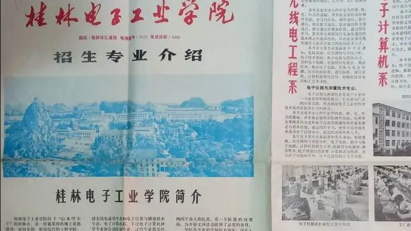 芯片散热方案：揭秘其原理与选购要点